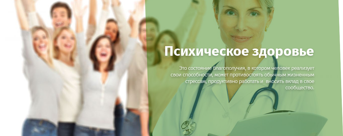 Здоровье Ливны Официальный Сайт Врачи Фото