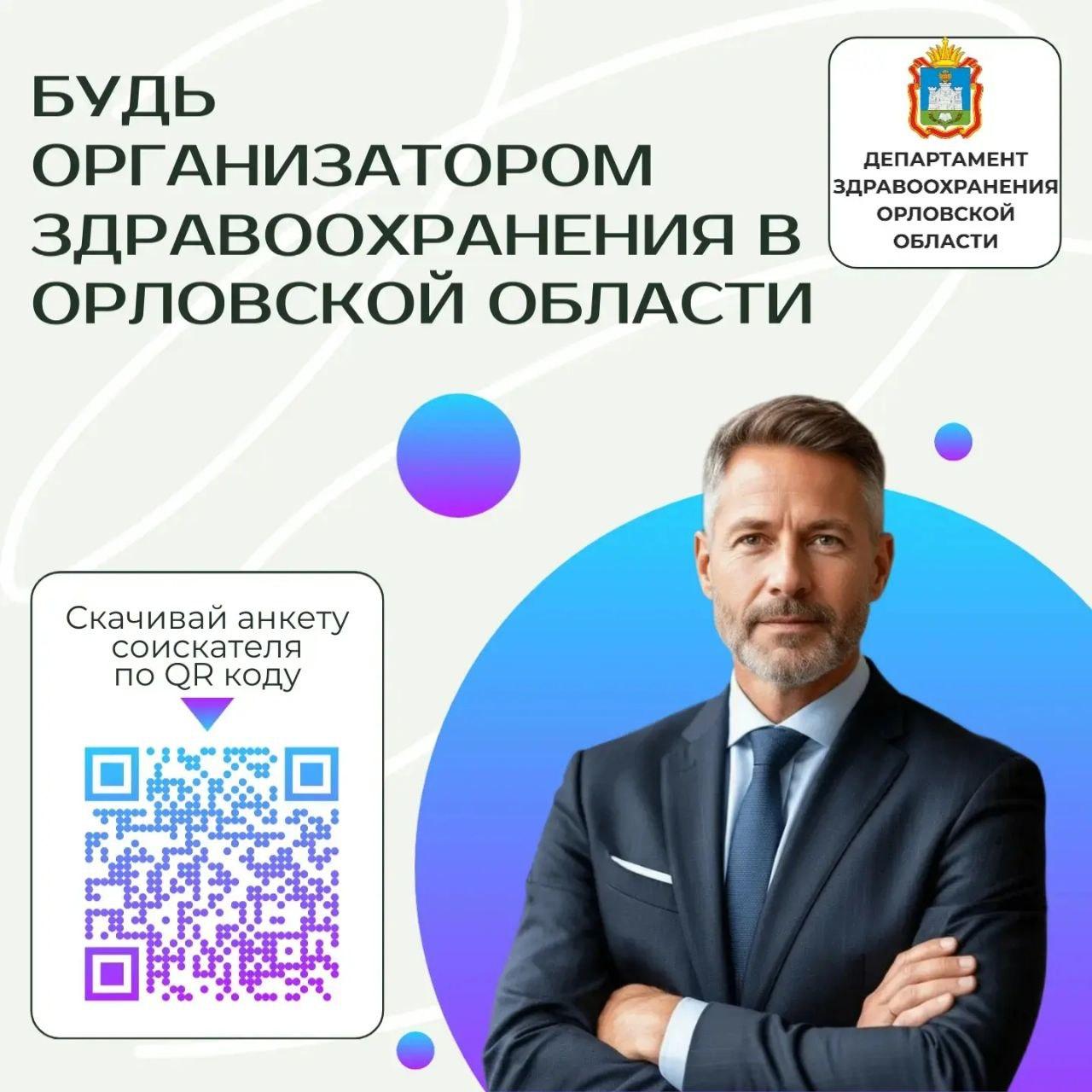 Хотите повысить эффективность процессов?